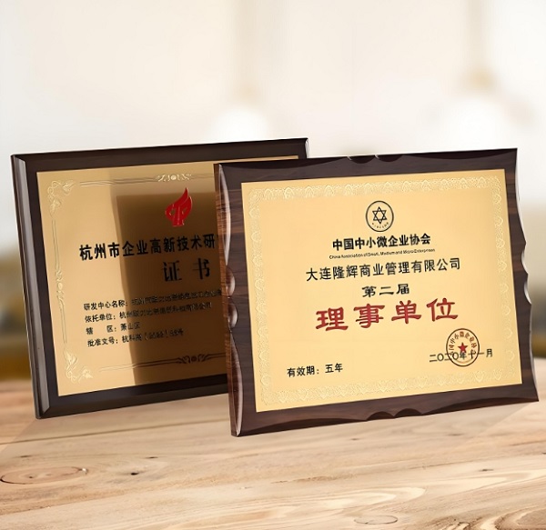 激光打標(biāo)機(jī)在各種證書上的打標(biāo)應(yīng)用