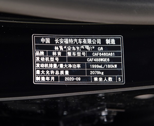 汽車銘牌激光打標(biāo)