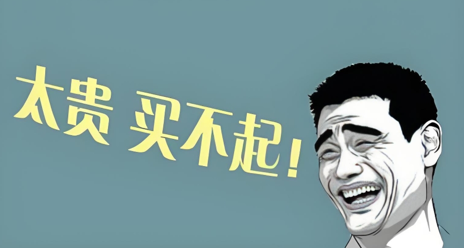 激光焊接機(jī)為什么會(huì)產(chǎn)生價(jià)格差異？