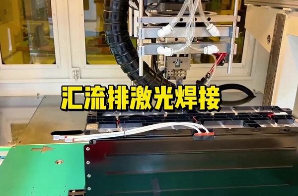 鋰電池激光焊接設(shè)備