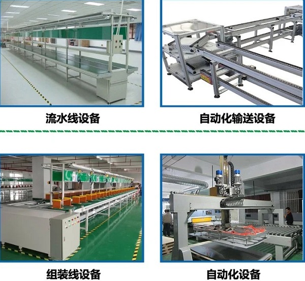 鋰電池pack生產(chǎn)線