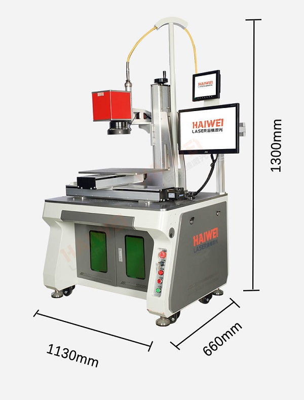 振鏡式激光焊接機(jī)